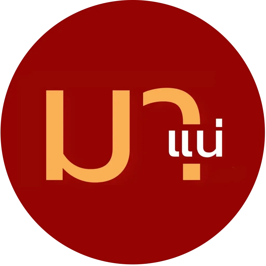 มา แน่ lotto หวย ออนไลน์